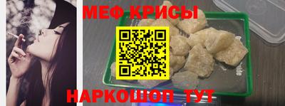 прущие крисы Бугуруслан