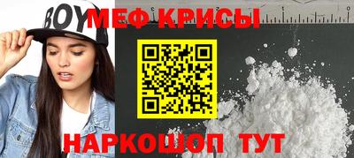 бошки Бузулук