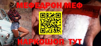 бошки Балаково