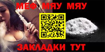 прущие крисы Бугуруслан