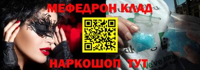 бошки Балаково