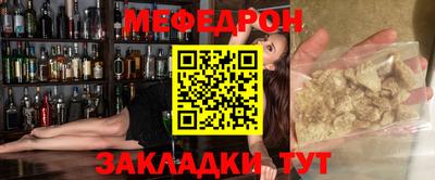 бошки Балаково