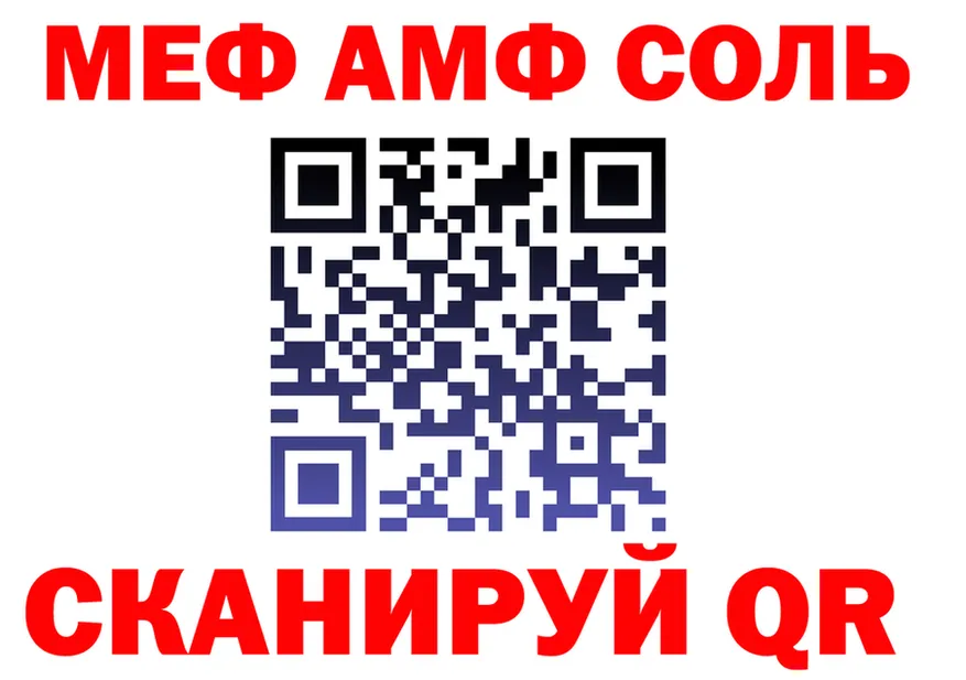 МЕТАДОН мёд зеркало площадка мега Борисоглебск