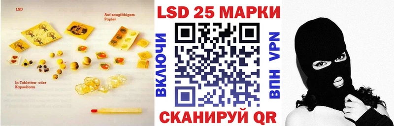 Лсд 25 экстази кислота  нарко площадка телеграм  Борисоглебск 