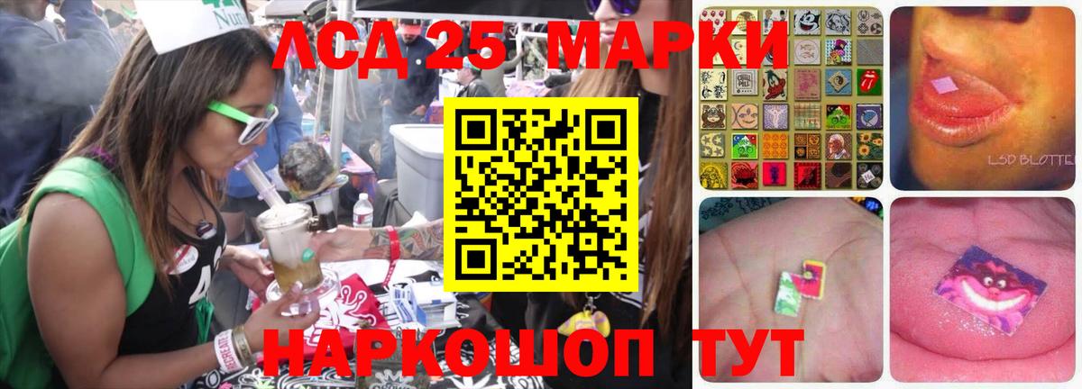 Лсд 25 экстази ecstasy  Борисоглебск  ЛСД экстази  LSD-25 экстази кислота 
