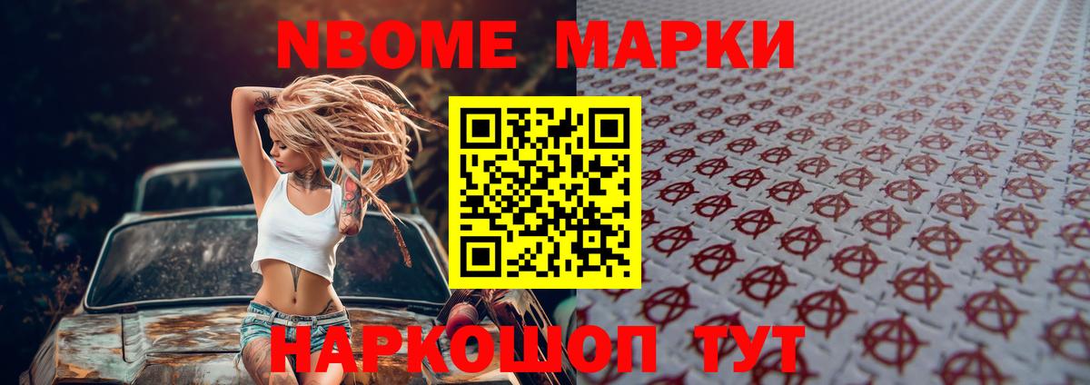 LSD-25 экстази ecstasy Борисоглебск