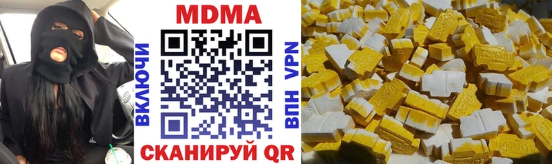 MDMA кристаллы  Борисоглебск 