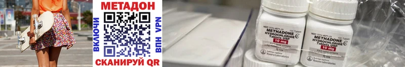 МЕТАДОН methadone  цены наркотик  MEGA как войти  Борисоглебск 