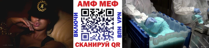 Первитин Декстрометамфетамин 99.9%  купить   Борисоглебск 