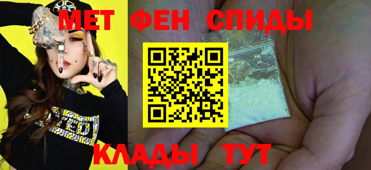 Первитин пудра  Вход с VPN  Первитин пудра  Борисоглебск 