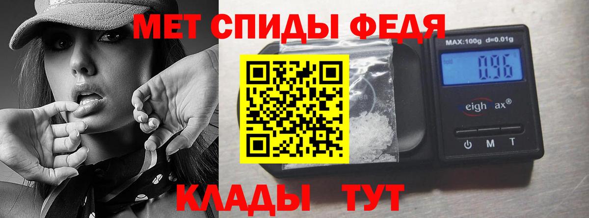 Метамфетамин витя Борисоглебск