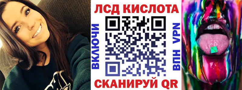 продажа наркотиков  Борисоглебск  Наркотические марки 1,8мг 