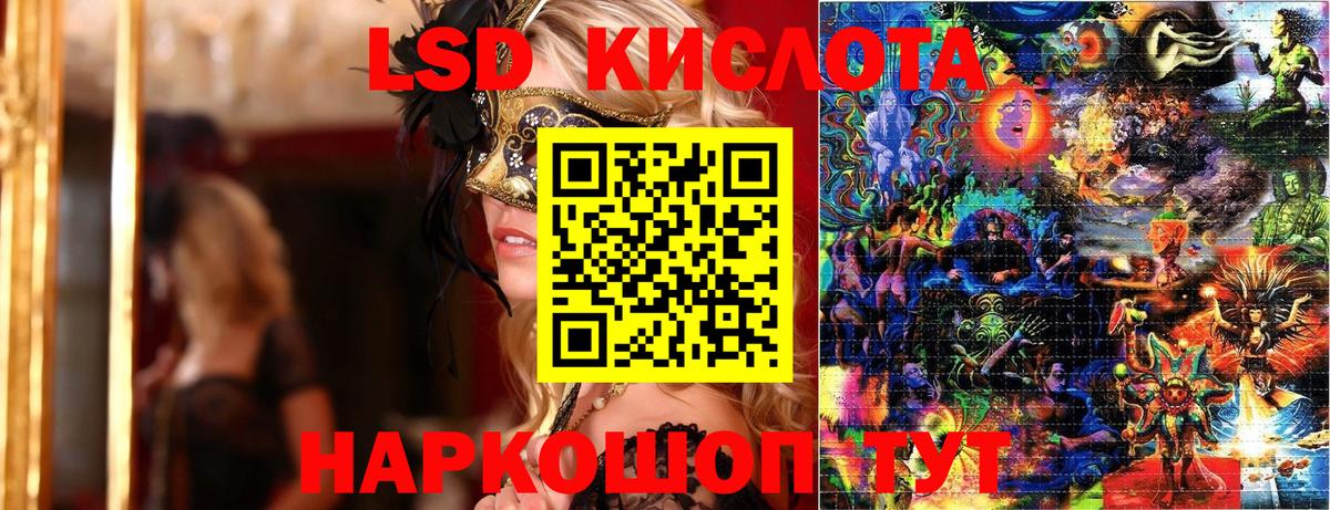 Марки NBOMe 1500мкг  Борисоглебск 