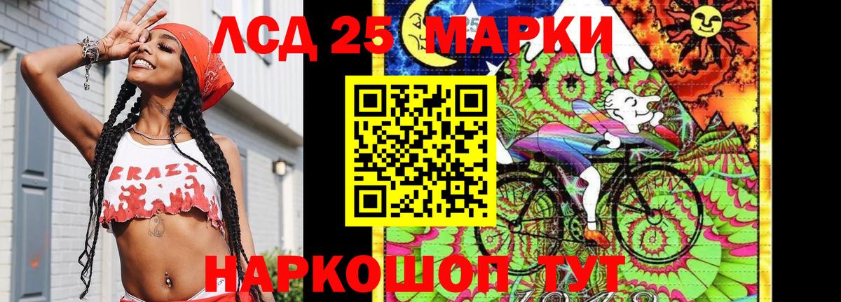 Марки N-bome  Вход с VPN  Борисоглебск  Марки NBOMe 1,5мг  Марки NBOMe 1,5мг 