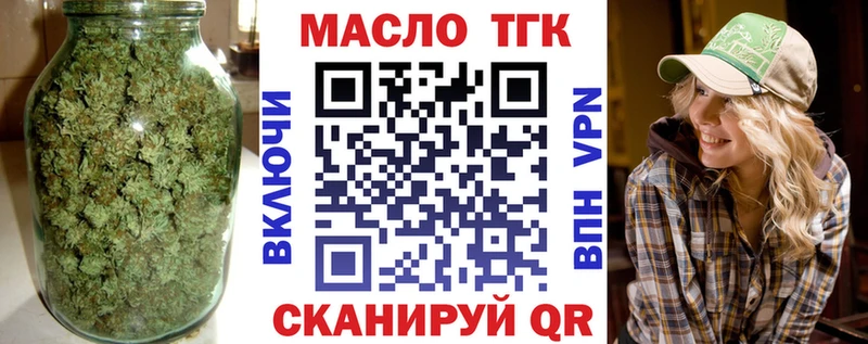 даркнет сайт  Борисоглебск  ТГК THC oil 