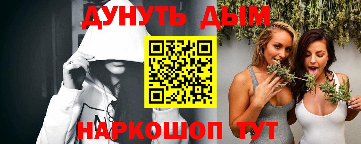 Бошки марихуана White Widow  Шишки марихуана Amnesia  Бошки Шишки VHQ  Вход с VPN  Борисоглебск  Марихуана LSD WEED 